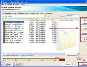 Способы записи файлов на диск с компьютера стандартными средствами и сторонними программами